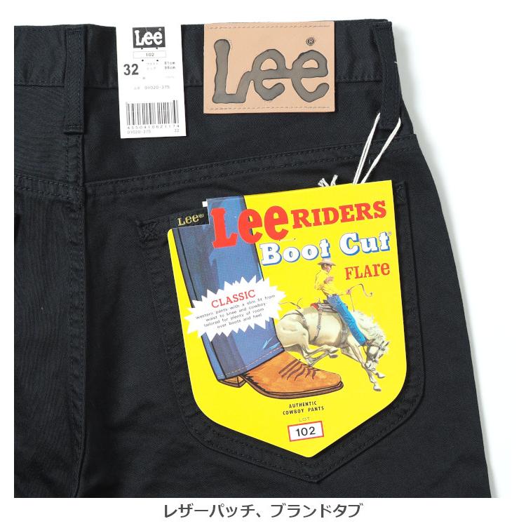 リー Lee アメリカンスタンダード 102 ブーツカット サテン 日本製 (01020-375) メンズファッション ブランド | Lee | 10
