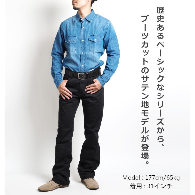 Lee（リー） アメリカンスタンダード 102 ブーツカット サテン 日本製