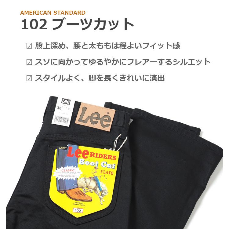 リー Lee アメリカンスタンダード 102 ブーツカット サテン 日本製 (01020-375) メンズファッション ブランド | Lee | 02