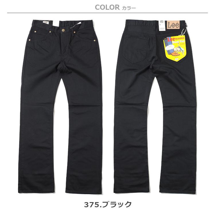 リー Lee アメリカンスタンダード 102 ブーツカット サテン 日本製 (01020-375) メンズファッション ブランド | Lee | 03
