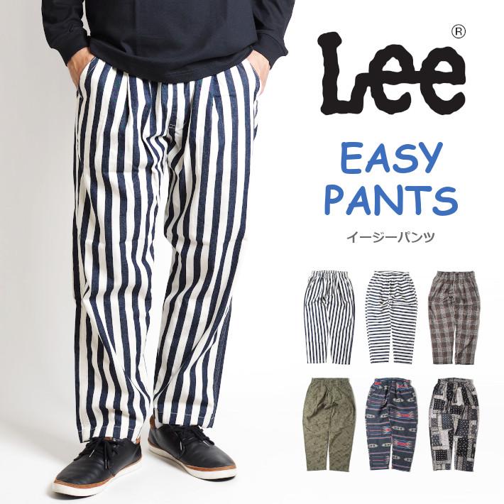 リー Lee イージーパンツ 総柄 (LM8505) メンズファッション ブランド | Lee