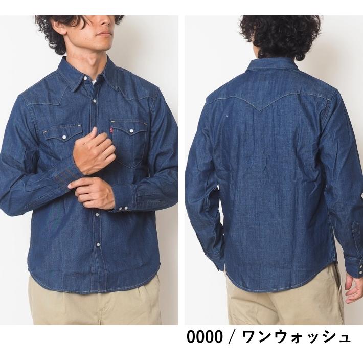 Levi's（リーバイス） LEVIS ウエスタンシャツ デニムシャツ 長袖