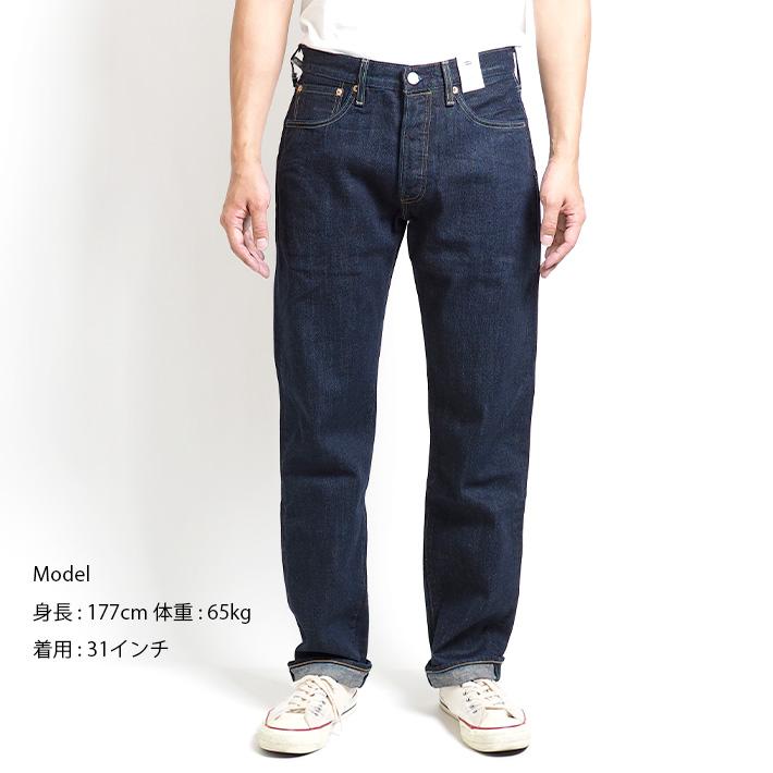 Levis PReMIUM リーバイス 501 ワンウォッシュ ジーンズ オリジナル 