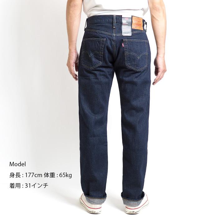 Levis PReMIUM リーバイス 501 ワンウォッシュ ジーンズ オリジナル
