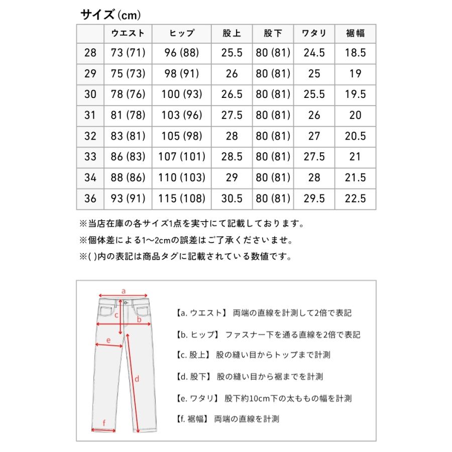 Levis PReMIUM Levi's リーバイス 501 オリジナル ストレート ボタン