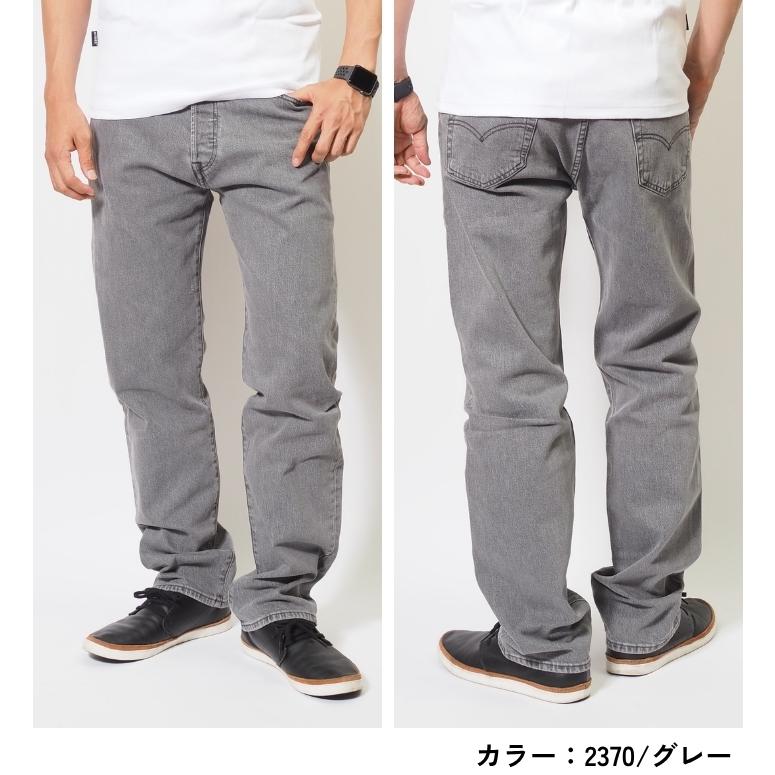 Levi's（リーバイス） 501 オリジナル ストレート ボタンフライ