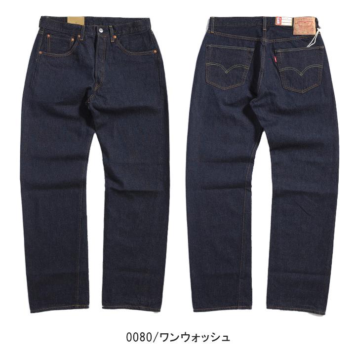 リーバイス55501 501XX 1955年モデル w32 ひとろ様 リーバイス 501 55501 1955年モデル 501XX W32 - メルカリ