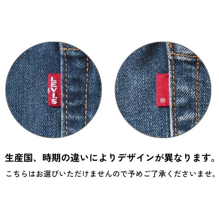 Levis PReMIUM LEVI'S リーバイス 517 ブーツカット ジーンズ フレア