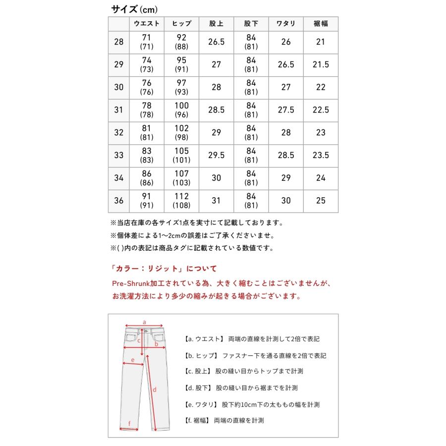 Levis PReMIUM LEVI'S リーバイス 517 ブーツカット ジーンズ フレア