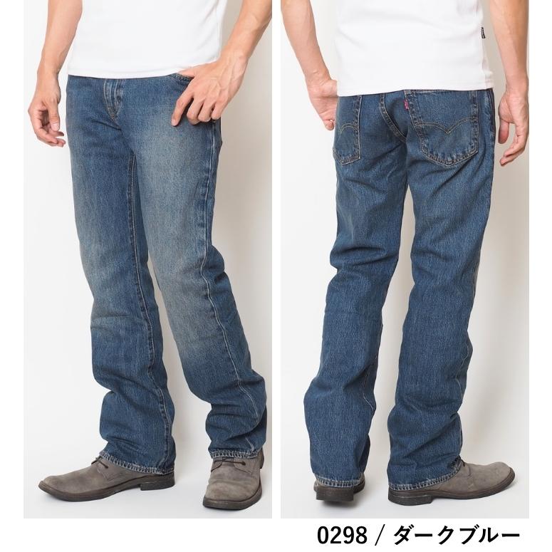 Levis PReMIUM LEVI'S リーバイス 517 ブーツカット ジーンズ フレア