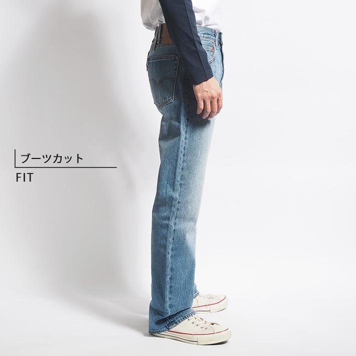 Levis PReMIUM LEVI'S リーバイス 517 ブーツカット ジーンズ