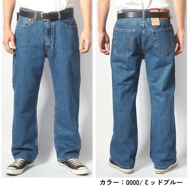 Levi's（リーバイス） 565 ジーンズ ルーズストレート レングス30