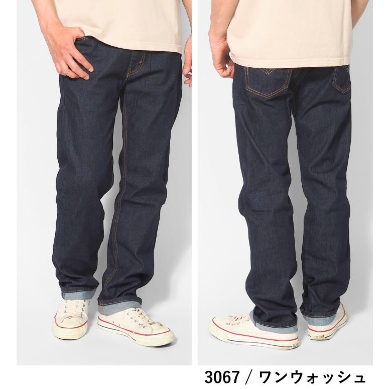 Levi's（リーバイス） 505 ライトウェイト レギュラー (00505) メンズ