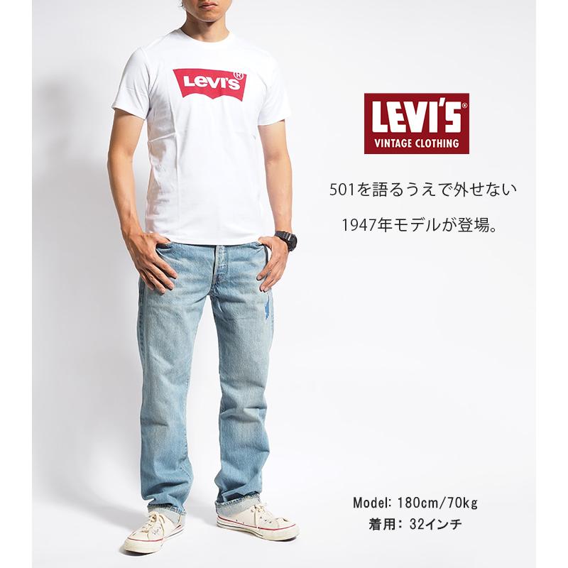Levi's リーバイス 501xx 復刻 1947年モデル ユーズド 日本製