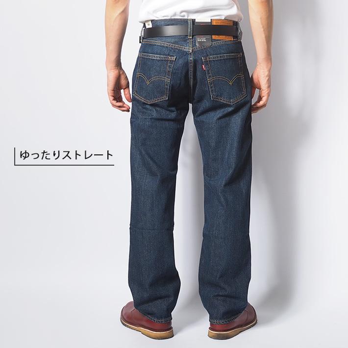 Levis PReMIUM LEVI'S リーバイス 555 ジーンズ リラックスストレート