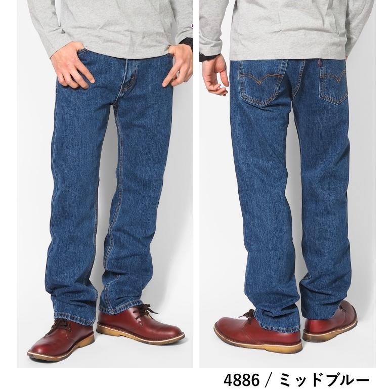 Levi's（リーバイス） 505 ジーンズ メンズ レギュラー ストレート
