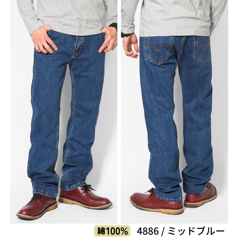 Levi's（リーバイス） 505 レギュラーストレート (00505) ジーンズ