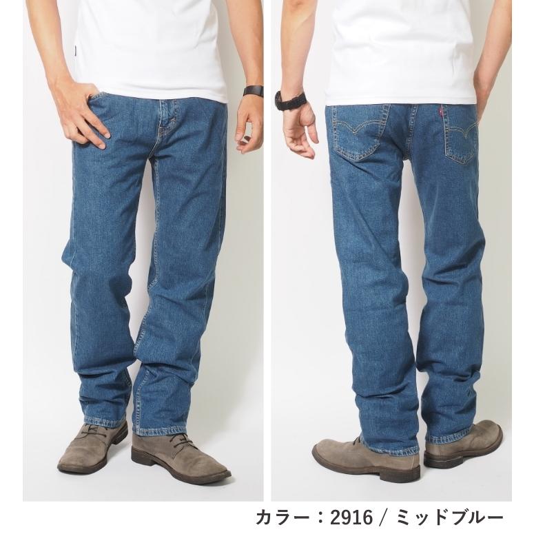 Levi's（リーバイス） 505 ストレッチ ジーンズ デニム レギュラー