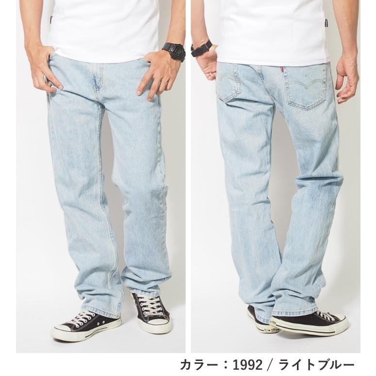 【美品】Levi's 505bigEオリジナルデニム Levi's（リーバイス） セール 505 ストレッチ ジーンズ メンズ デニム