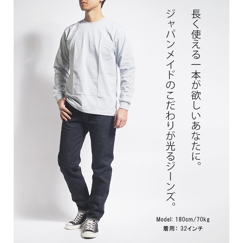 桃太郎ジーンズ（MOMOTARO JEANS） デニムパンツ #200 テーパード
