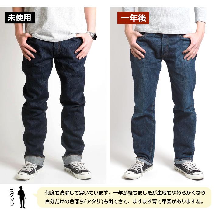 SUGARCANE 1966 デニムパンツ 濃紺 W36 赤耳 SUGAR CANE シュガーケーン ジーンズ 1966モデル 14oz ストレート ワン