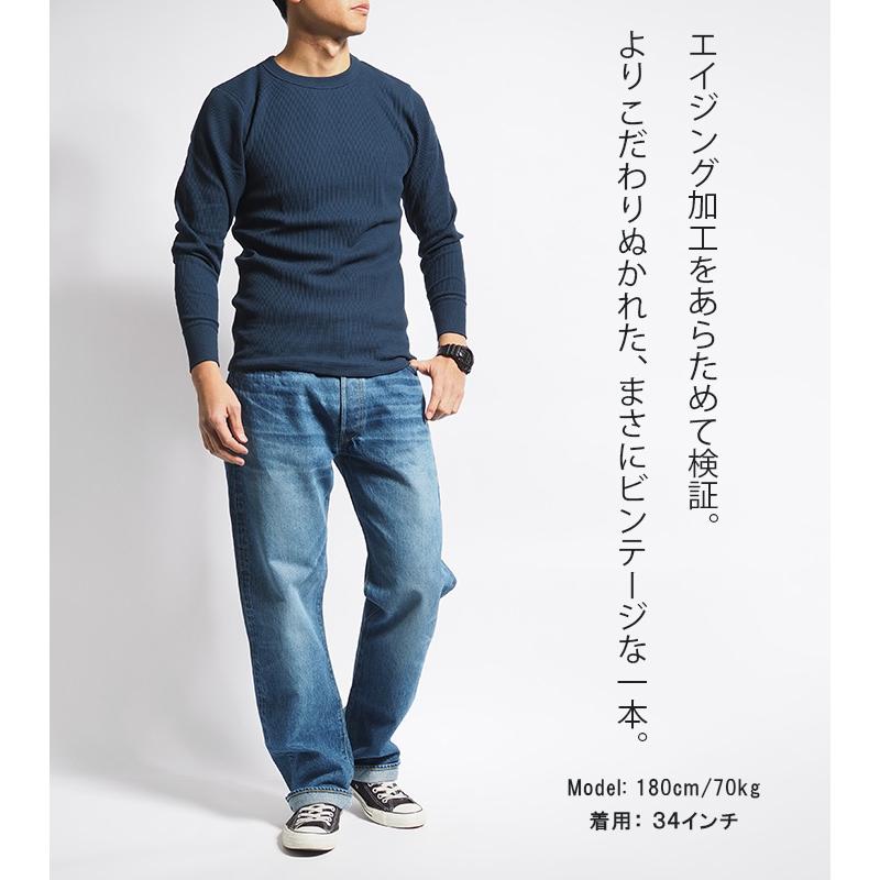 SUGAR CANE シュガーケーン ジーンズ 1947モデル 色落ち エイジド