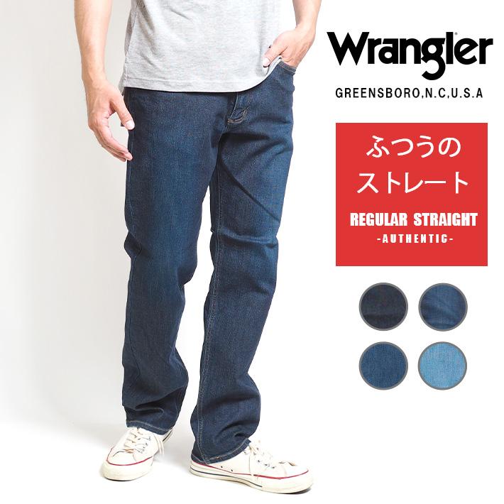 Wrangler ラングラー ストレート デニムパンツ ジーンズ Wrangler 