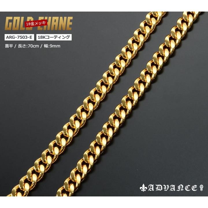 ADVANCE アドバンス ゴールドチェーン ネックレス K18メッキ 18金
