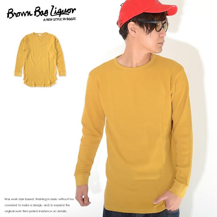 アウトレット BROWN BAG LIQUOR ブラウンバッグリカー ロンT ロングTシャツ 長袖 クルーネック サーマル 無地 *(BBL-CUT1908) セール | 