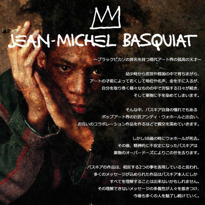 DC SHOES ディーシーシューズ スリッポン シューズ BASQUIAT コラボ MANUAL SLIP-ON (ADYS300689) セール | DC SHOES | 05