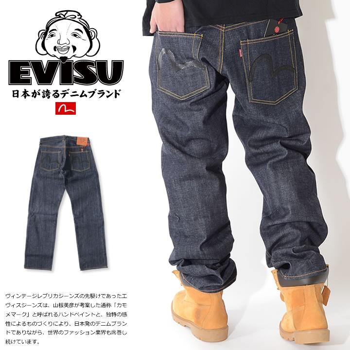 EVISU エヴィス エビスジーンズ デニム レギュラーフィット #2000 NO.2 