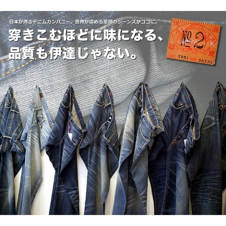 完売 エヴィス Evisu エビスジーンズ 送料無料 服 大きいサイズ 定番 アメカジ カジュアル Hiphop B系 ストリート系 ファッション 漢字 メンズ 道楽 No 2 01 ルーズフィット デニム ズボン パンツ Www Accellclinical Com