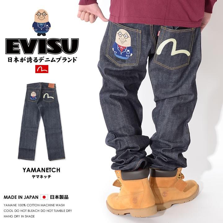 EVISU エヴィス エビスジーンズ デニム レギュラーフィット #2000 NO.2 YAMANETCH ヤマネッチ 刺繍 セール｜clever