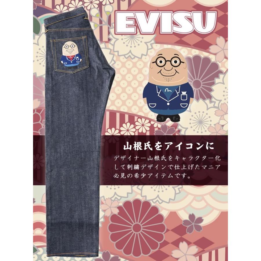 EVISU エヴィス エビスジーンズ デニム レギュラーフィット #2000 NO.2 YAMANETCH ヤマネッチ 刺繍 セール｜clever｜08