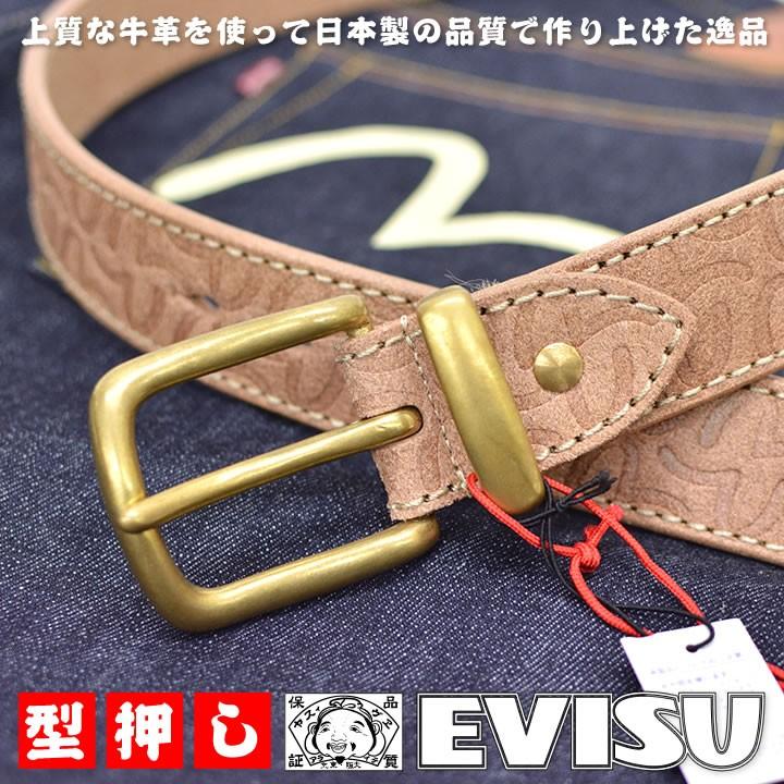 完売 カジュアル ストリートファッション B系 型押しマルチカモメ 本革 レザーベルト エビス エヴィス Evisu メンズ 大きいサイズ 財布 帽子 ファッション小物
