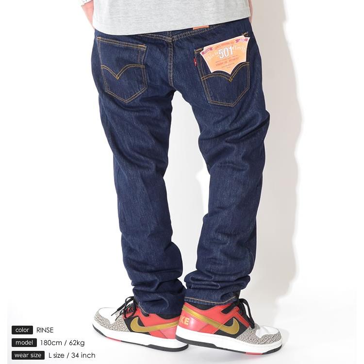 LEVIS リーバイス ジーンズ デニムパンツ オリジナルフィット ワンウォッシュ RINSE (501-0115) | Levi's | 03
