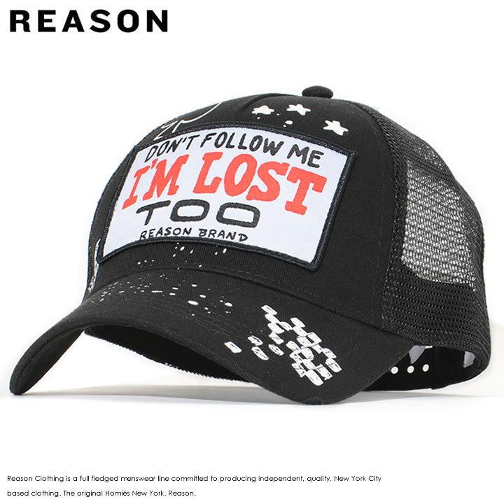 REASON リーズン メッシュキャップ スナップバック I'M LOST ワッペン スペード (A1-092) セール | 
