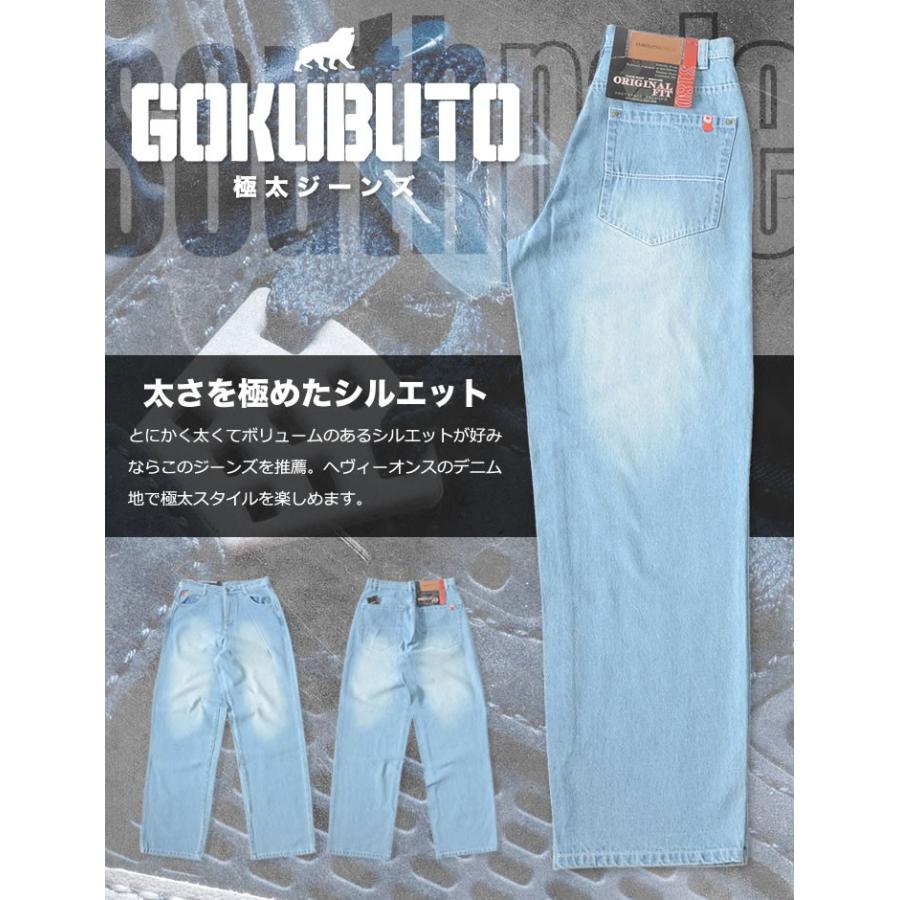 SOUTH POLE SOUTHPOLE サウスポール ジーンズ デニムパンツ SOUTH POLE SOUTHPOLE サウスポール ジーンズ デニムパンツ