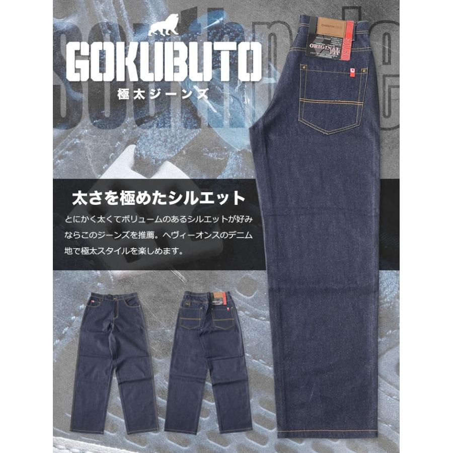 SOUTH POLE SOUTHPOLE サウスポール ジーンズ デニムパンツ ノン SOUTH POLE SOUTHPOLE サウスポール ジーンズ デニムパンツ ノン