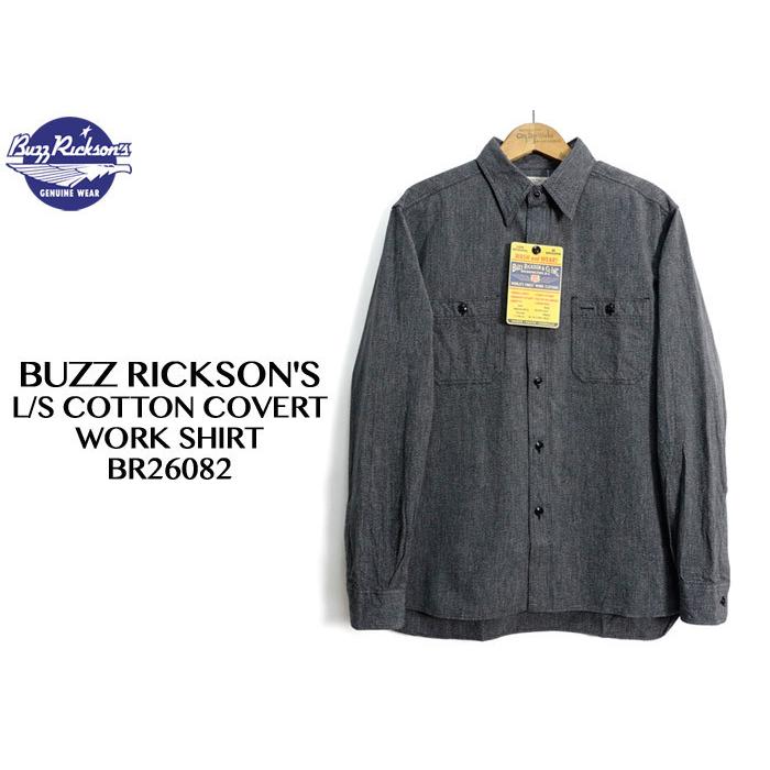 BUZZ RICKSON