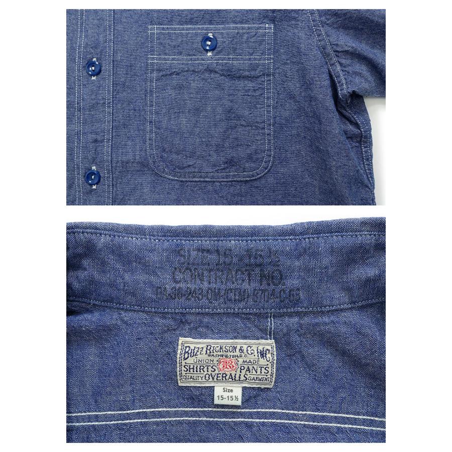 BUZZ RICKSON'S バズリクソンズ BuzzRickson's [BR35856] 半袖 ブルー