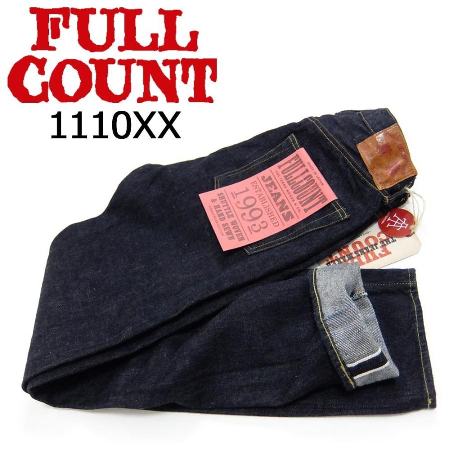 フルカウント FULL COUNT[1110XX]15.5oz テーパード デニム TAPERED HEAVY OZ｜cleverwebshop