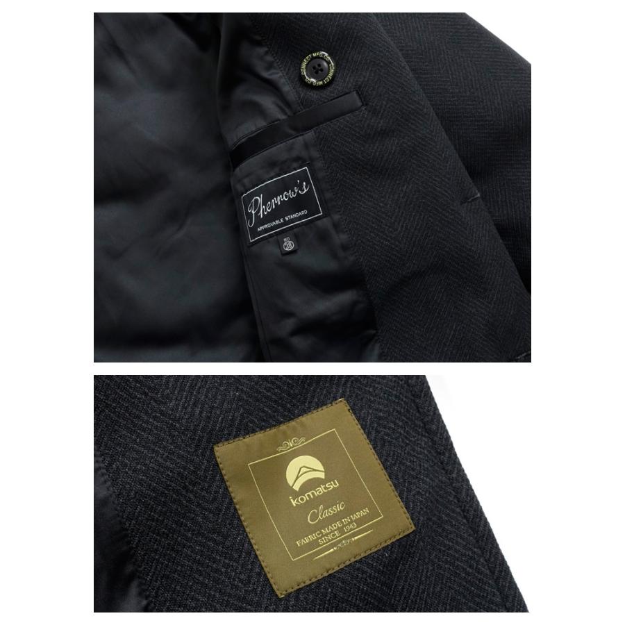 Pherrow's（フェローズ） [21W-POJ1-D] ヘリンボーン ダウン Pコート