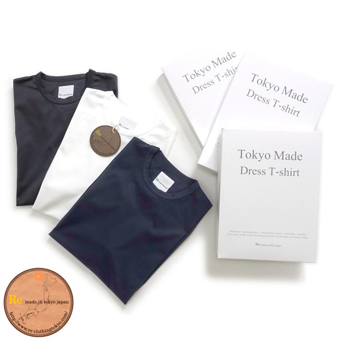 Re made in tokyo japan [6022S-CT] 半袖 ワイド ドレス Tシャツ Half Sleeve Wide ...