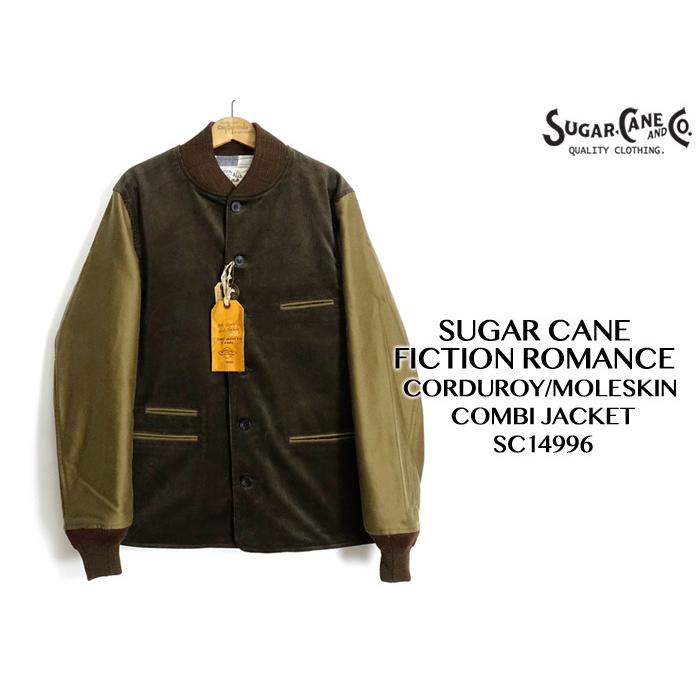 シュガーケーン SUGAR CANE [SC14996] FICTION ROMANCE コーデュロイ モールスキン コンビジャケット CORDUROY/MOLESKIN COMBI JACKET｜cleverwebshop｜09