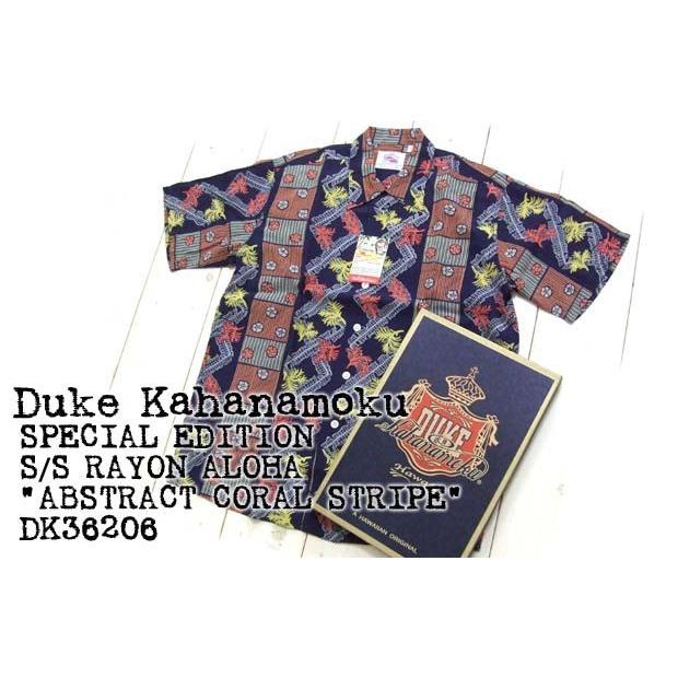 SUN SURF デューク カハナモク Duke Kahanamoku スペシャル