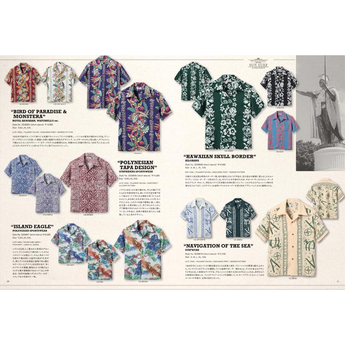 ご購入者様決定꒰Hawaiian Honolulu STAR MIRROR꒱アロハシャツ 半袖