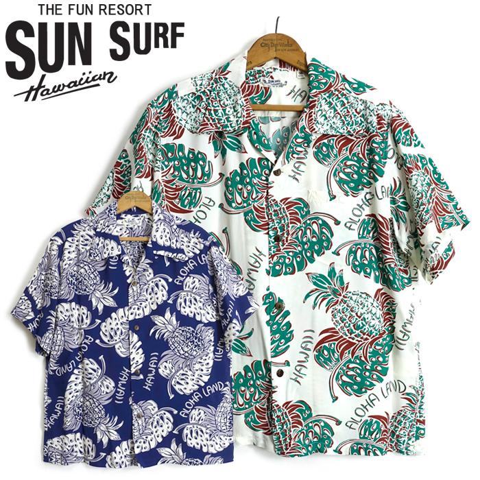 SUN SURF サンサーフ 半袖アロハシャツ XS パイナップル 水色