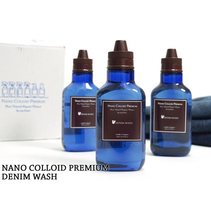 NANO COLLOID ナノコロイド 5221 デニム ウォッシュ ヴィンテージ DENIM WASH VINTAGE / 500ml｜cleverwebshop｜06