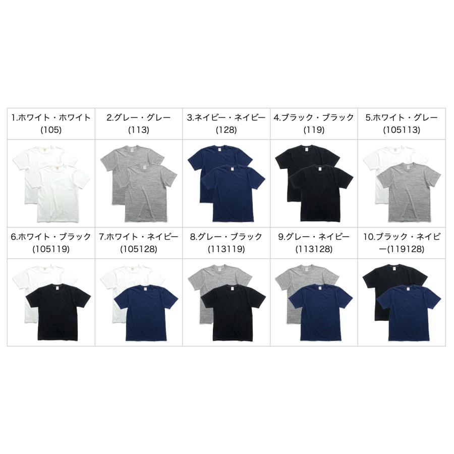 [メール便可] ホワイツビル WHITESVILLE [WV73544] 2枚入りパックTシャツ 2PACKS T-SHIRTS 日本製｜cleverwebshop｜12